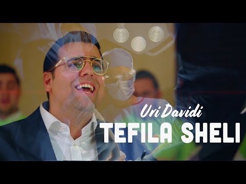 URI DAVIDI – Tefila Sheli (Official Music Video) | אורי דוידי – תפילה שלי