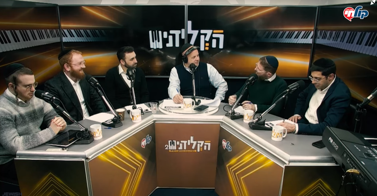 הקלידנים | עונה 2 פרק 7