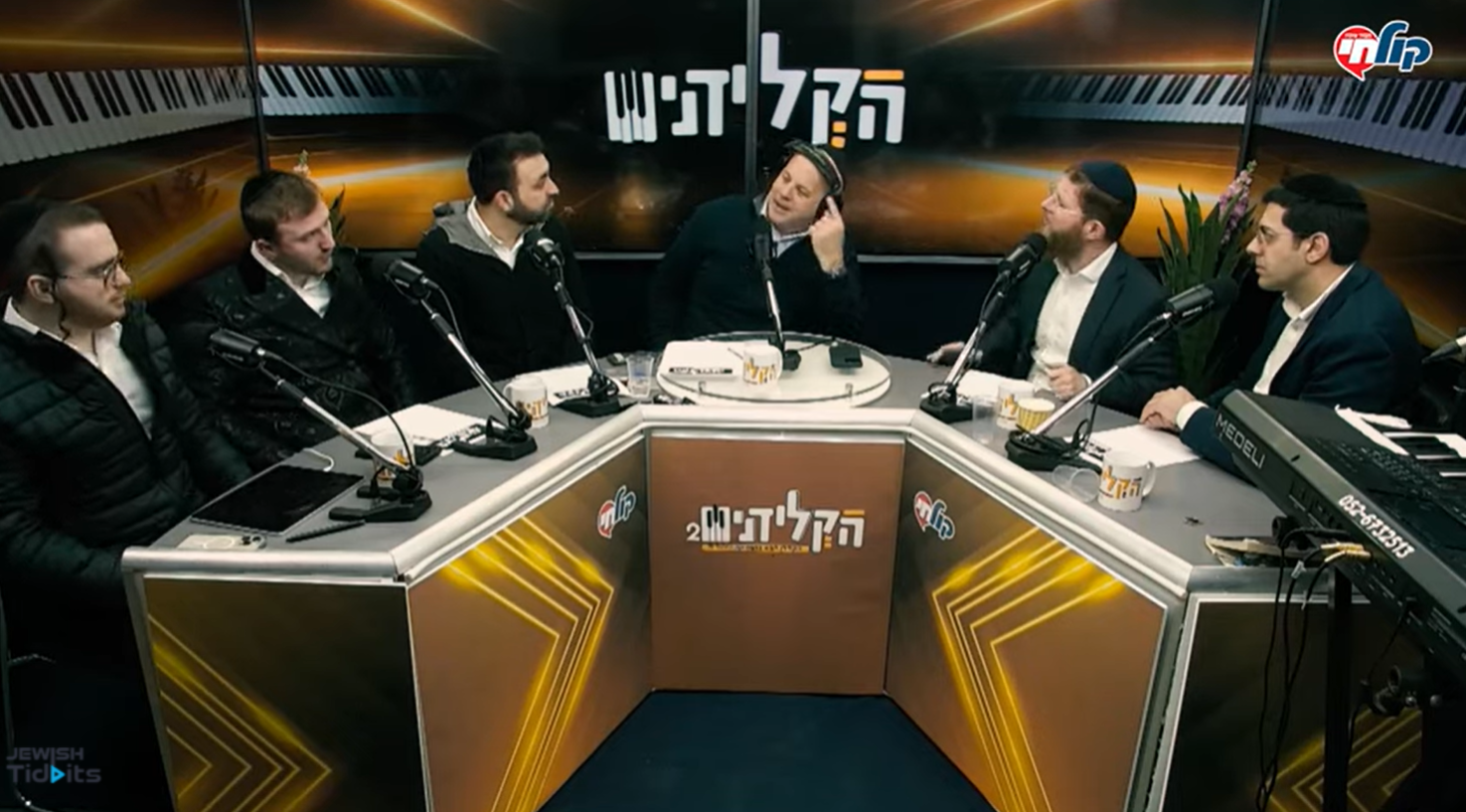הקלידנים | עונה 2 פרק 9 | הזדמנות שנייה