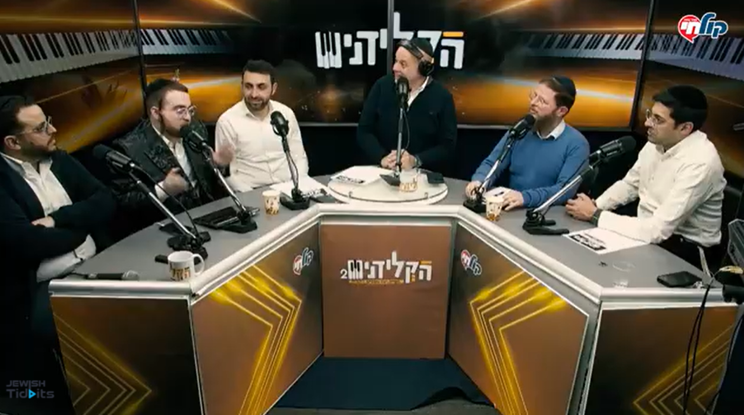 הקלידנים | עונה 2 פרק 12
