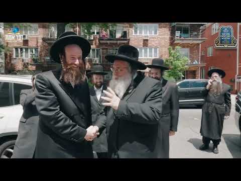 R’ Shaul Alter Visits Boro Park | ר’ שאול אלתר – ב”פ תשפ”ד