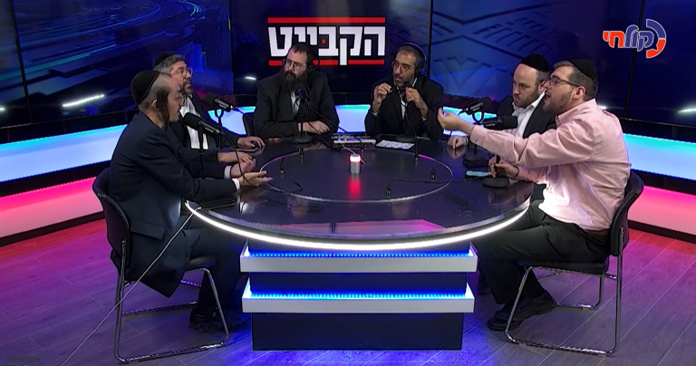 הקבינט עם איתי גדסי ויוסי צלניקר – ז’ סיון תשפ”ד – 13.06.24