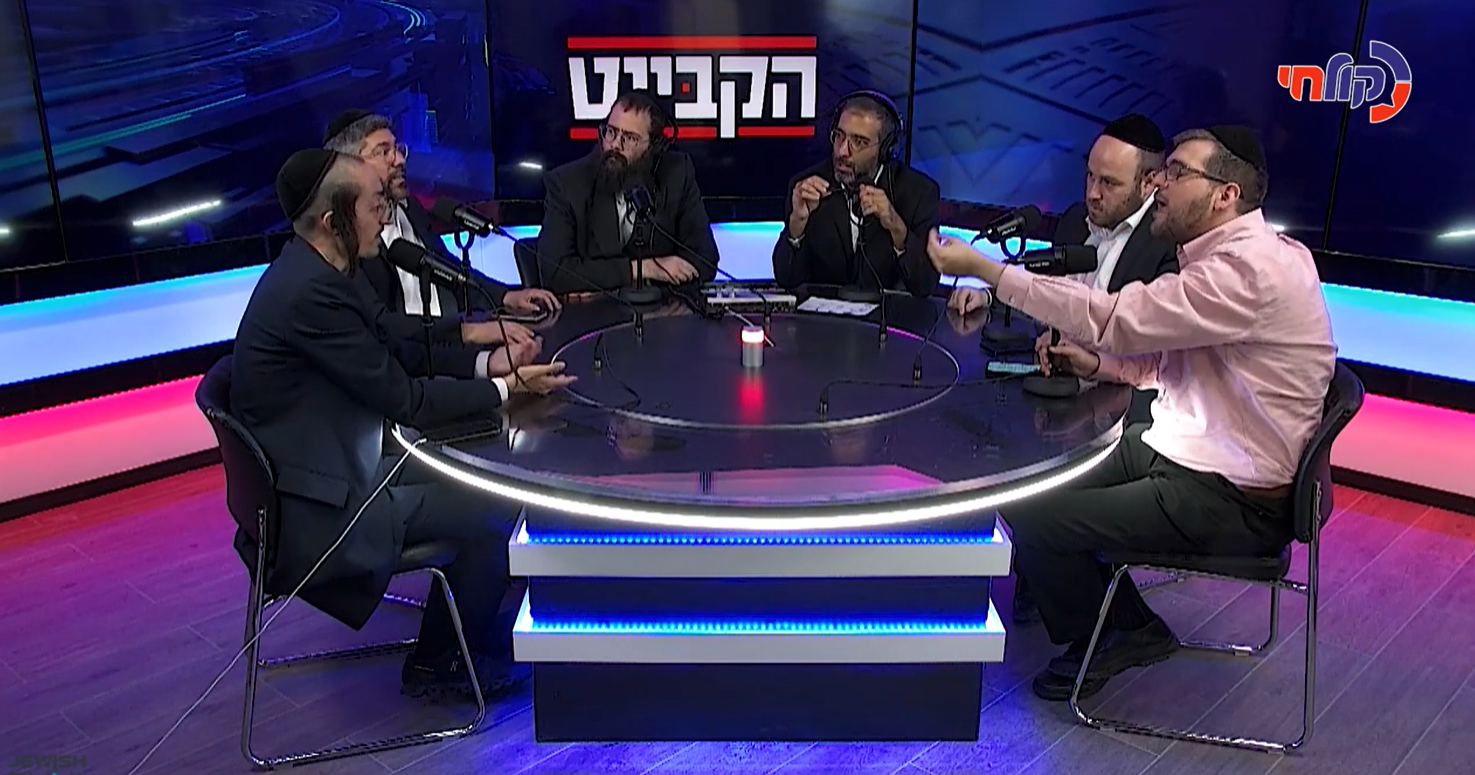 הקבינט עם איתי גדסי ויוסי צלניקר - ז' סיון תשפ"ד - 13.06.24