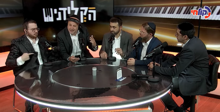 הקלידנים עונה 2 פרק 15 – פרק גלגל הצלה | The Keyboardists – Season 2 Episode 15 – Rescue Round – Kol Chai Keyboard Player Competition