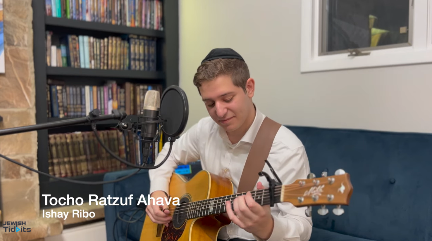 Tocho Ratzuf Ahava (Ishay Ribo) - Fingerstyle/Vocal Cover by Ari Ettinger ישי ריבו - תוכו רצוף אהבה