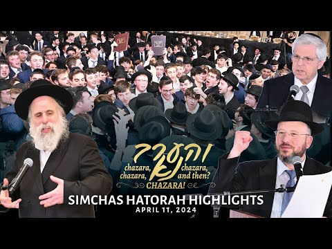 Vhaarev Na “Simchas Hatorah” Highlights