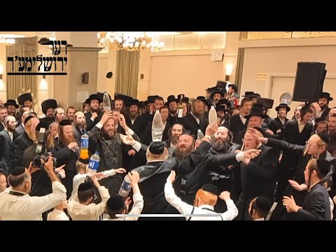 א ירושלימע׳ר חתונה | A Yerushalmi Wedding