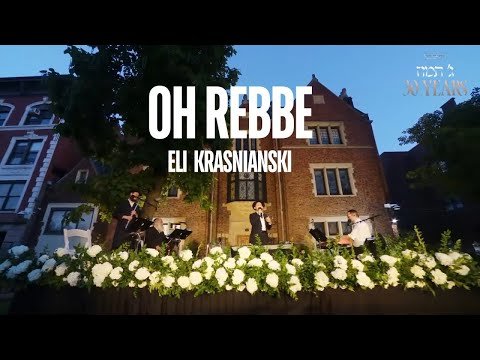 Oh Rebbe – Eli Krasnianski – Gimmel Tammuz – 30 Years