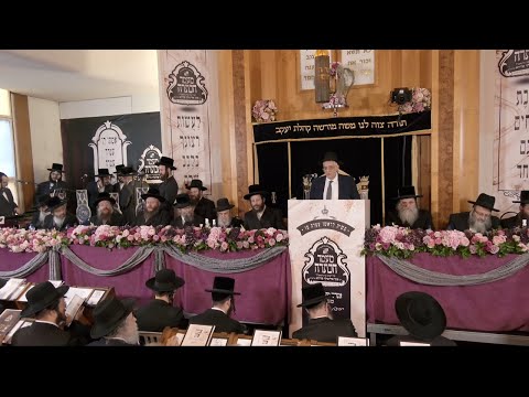 Hachtarah of R’ Tzvi Elimelech Padwa, New Rav of Kehillas Agudas Achim in Zurich, Switzerland