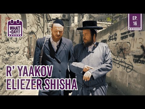 Behind The Scenes of Tov Vchesed with R’ Yaakov Eliezer Shisha – #whataday Ep. 16 | Yiddish