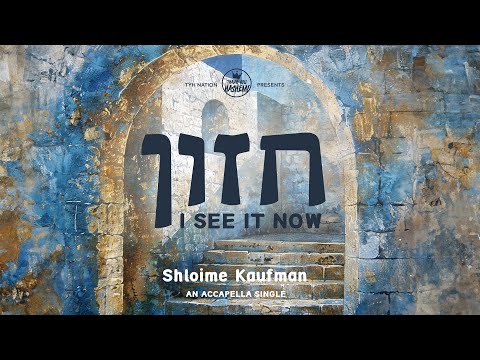 Shloime Kaufman – Chazon – Acapella