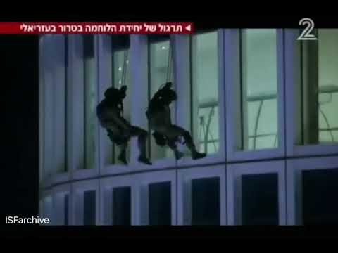 Israel Counter-Terrorism Unit Hostage Rescue Drill from Skyscraper at Azrieli Towers