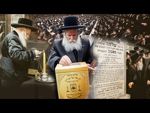 23th Yahrtzeit of Rav Shlomo Bobover Z”tl with the Bobover Rav Shlita