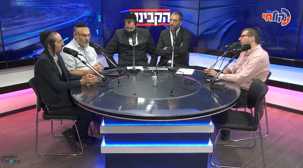 2024-09-12 22_42_40-הקבינט עם איתי גדסי ויוסי צלניקר – ט’ אלול תשפ_ד – 12.09.24 – JewishTidbits