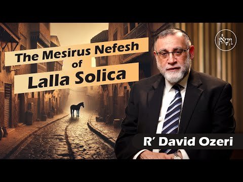 The Mesirus Nefesh of Lalla Solica | Rabbi David Ozeri