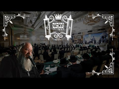 Yeshiva Nesivos Hatorah Event Presentation with Meir Adler | ישיבה נתיבות התורה מיט ר’ מאיר אדלער