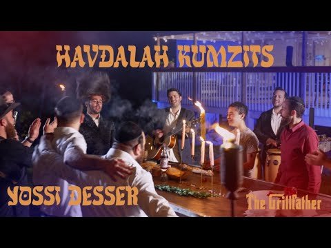 Yossi Desser – Havdalah Kumzits | יוסי דעססער – הבדלה קומזיץ