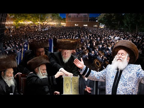 Bobov Wedding 2024 | שמחת החתונה בחצר באבוב