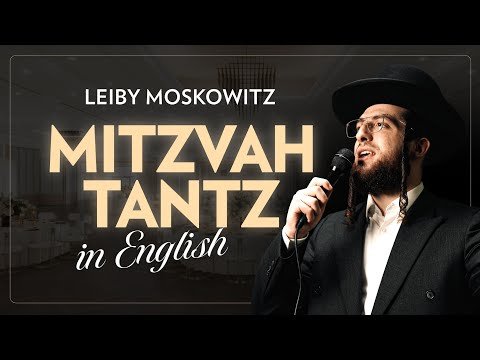 Mitzvah Tantz in English! – Leiby Moskowitz | The Full Collection