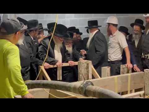 Skver Rebbe Pouring Cement for his New Private Mikva