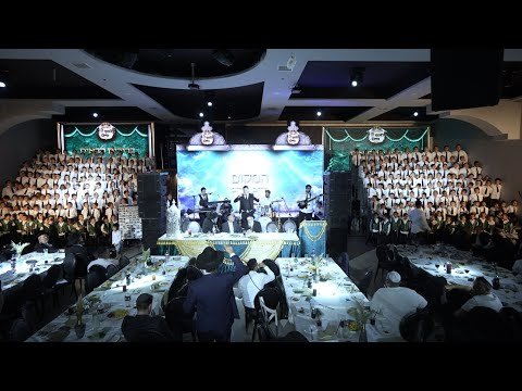 Moshe Klein & Talmud Torah Chafetz Chaim Sing Acheinu for Hostages Return