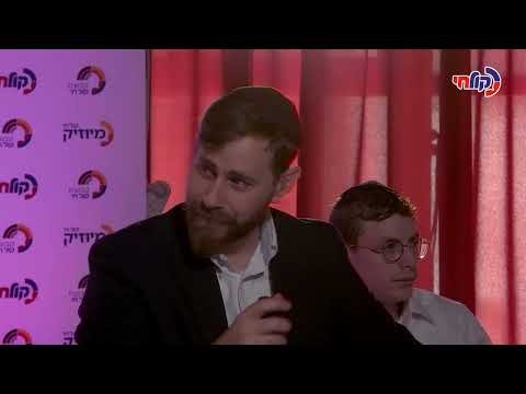 הקפות ראשונות” – קובי גרינבוים, אברומי ויינברג ואמן הקלידים דוד שם טוב”