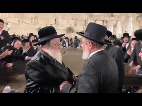 Newly Elected Ashkenazi Chief Rabbi of Israel R’ Kalman Bar Dances with Spinka Rebbe at the Kosel