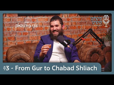 From Gur to Chabad Shliach! – Reb Tzvi Birnhack | Pushet Pshat – Ep 3