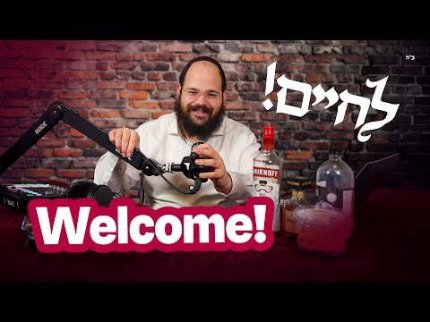 Welcome to the Farbrengen Podcast by R’ Levi Ginsberg | Let’s Farbreng!