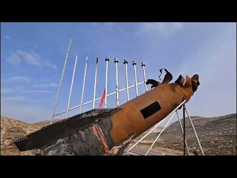 The Iranian Missile Menorah