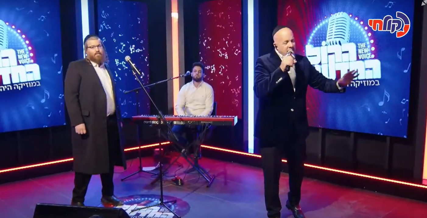תחרות המוזיקה 'הקול החדש' נפתחת עם פרק בכורה