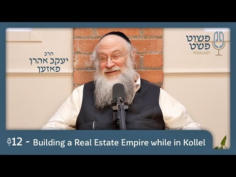 Building a Real Estate Empire While in Kollel – Rabbi Yakov Aron Posen – Pushet Pshat • Ep 12