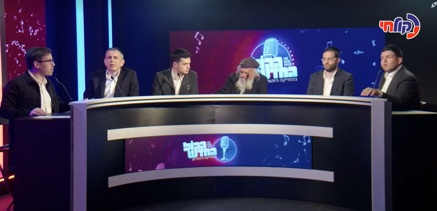 האודישנים נמשכים; מי מתחרה על 'הקול החדש'? - פרק ב'