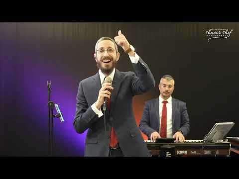 שמחה פרידמן & יוסף חיים – אילן Live (קאבר יידל) | Simche Friedman & Yosef Chaim – Ilon Yeedle