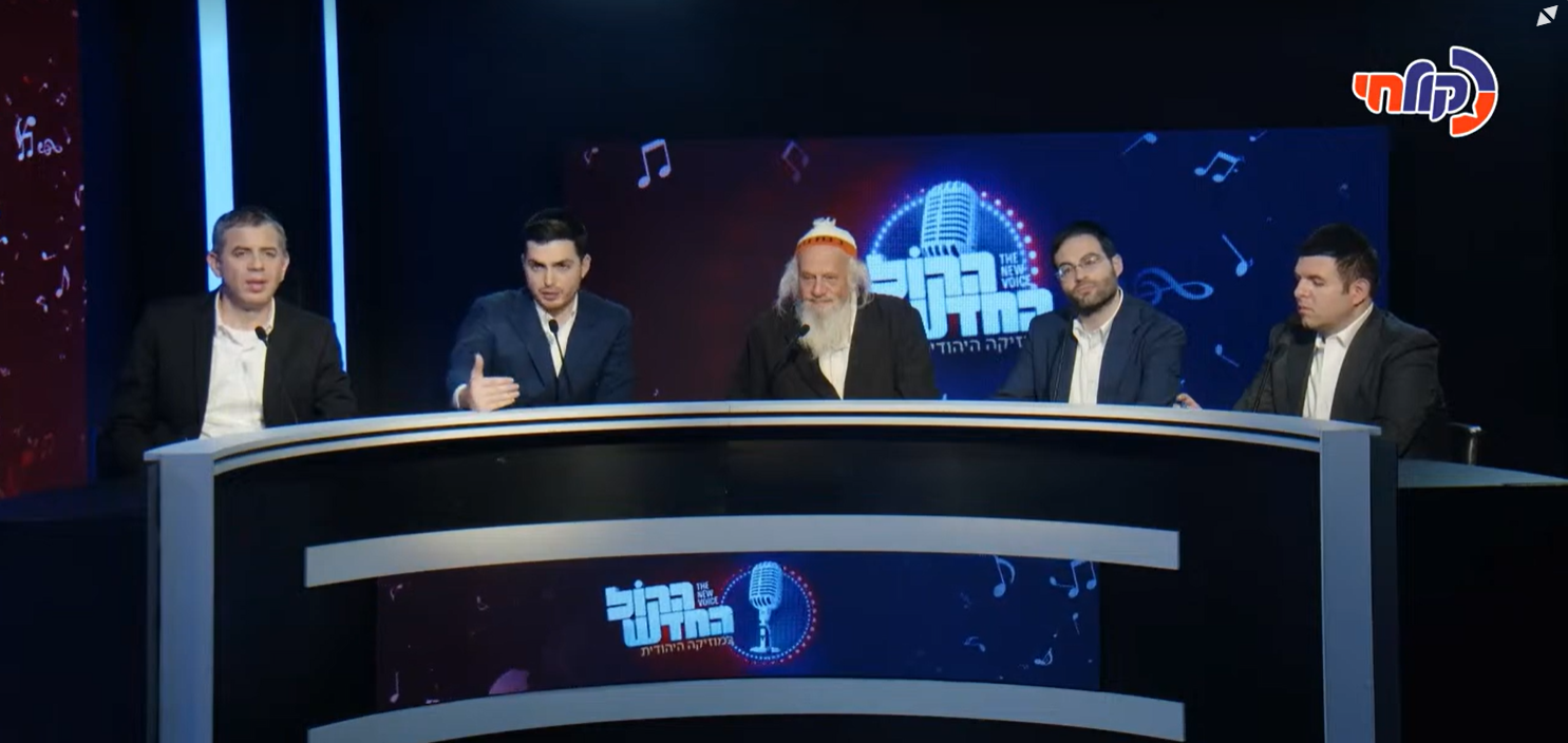 הפרק התשיעי של 'הקול החדש' • האודישנים נמשכים