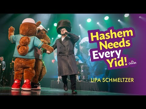 Lipa Schmeltzer | Hashem Needs Every Yid (Live)