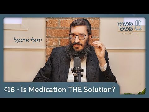 Is Medication the Solution? – Yoel Orgel – Pushet Pshat • Ep 16