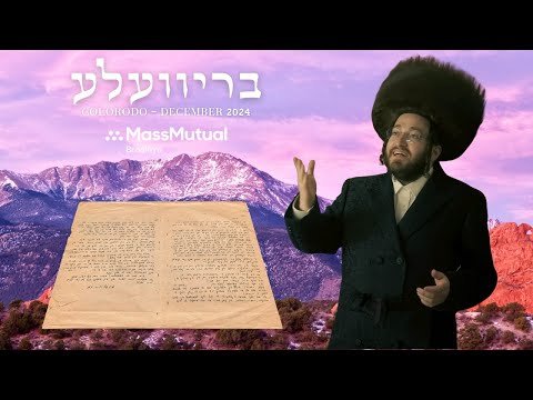 Brevele – Yaakov Shlomo Gross – Live at the Massmutual Brooklyn Agency Trip | Colorado Springs 2024