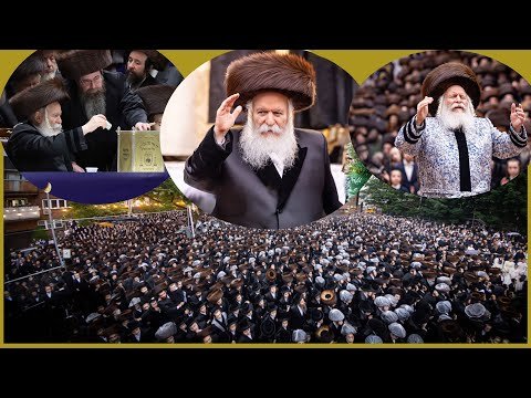 Bobov Wedding 2025 | שמחת החתונה בחצר באבוב