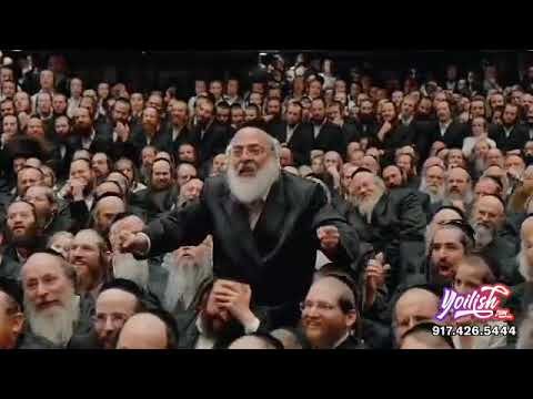 Shabbos Is Shein! | at the Wedding of a Grandson of the Slonimer Rebbe, Shlita