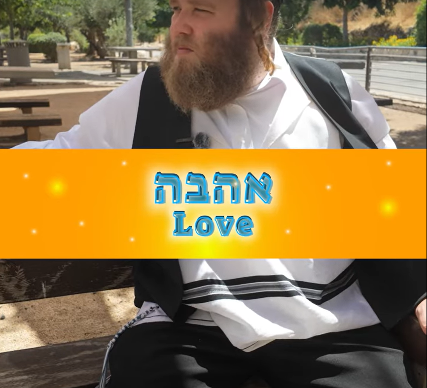 2025-07-15 22_15_28-What is love – JewishTidbits