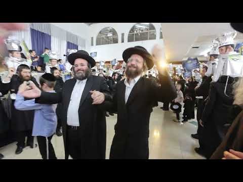מסיבת חומש צאן קדשים בית שמש תשפה | Chumash Seuda in Beth Shemesh