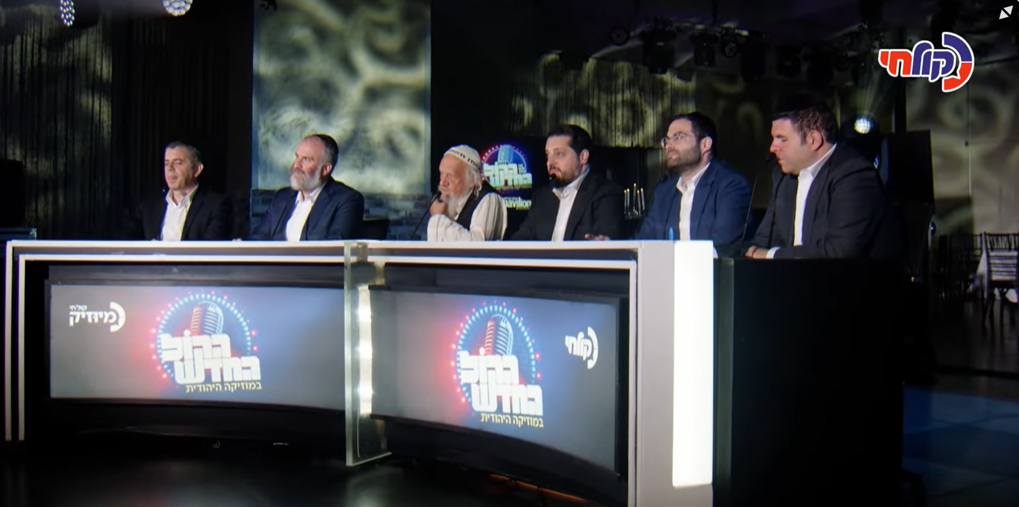 הקול החדש פרק 20 - חצי הגמר השני: עם המתמודדים מהצרי, אבר, בורן ודייטש