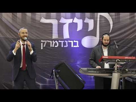 Simche & Leizer Brendmark – Ata Hashem (Yeedle) – Live