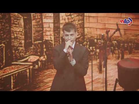 Yerushalyim – Yehuda Boren’s Performance at the Finale of “the New Voice”