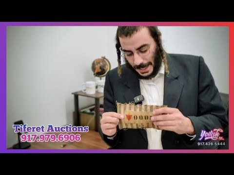 At Tiferet Auctions – Rare Judaica & the Silver Mezuza of the Saba Kadisha of Ruzhin