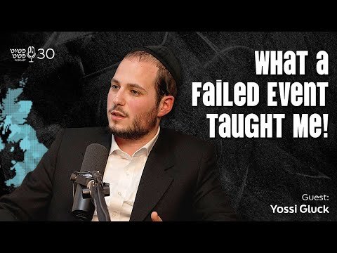 What a Failed Event Taught Me! – Yossi Gluck – Pushet Pshat • Ep 30