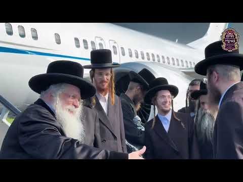 המסע ההיסטורי לבישטנא בראשות האדמו”ר מנדבורנה ירושלים | Nadvorna Yerushalayim Historic Trip to Europe