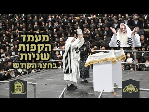 הקפות שניות חצר הקודש צאנז – תשפ”ו | Hakofos Shniyos in Sanz – 2025