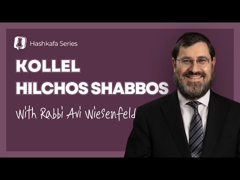 Learn How to Think – It Can Change Your Yiddishkeit